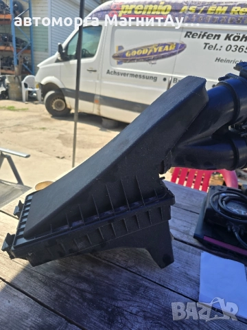 Филтърна кутия за Jaguar XF 2W939600 4R839600