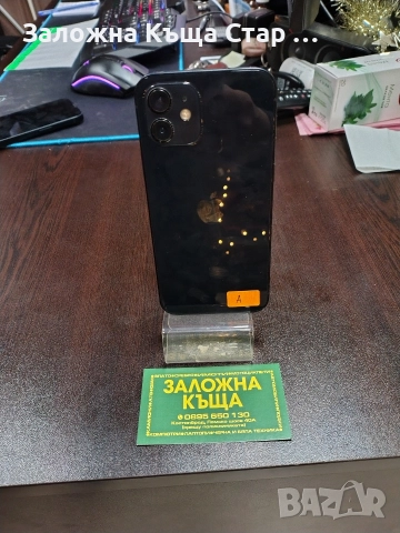Iphone 12 black 64 gb, снимка 2 - Apple iPhone - 52849668