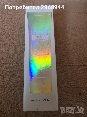 Klairs Freshly Juiced Vitamin Mask Cleanser – 150 ml, снимка 2 - Козметика за лице - 52152320