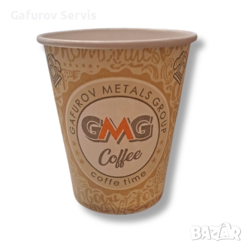 Картонени чаши 7oz – GMG Coffee – 100 бр. / опаковка