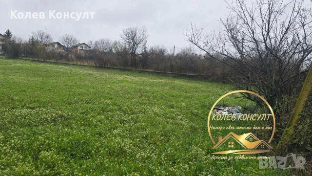 🥇 Агенция “Колев Консулт” продава парцел с вила в село Великан, община Димитровград , снимка 4 - Парцели - 54037134