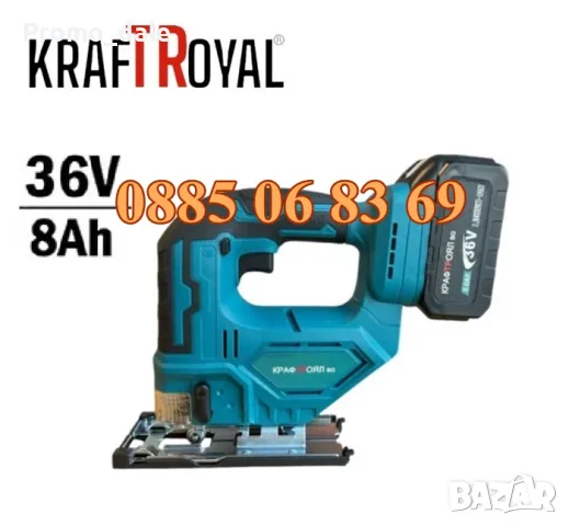 Акумулаторно Зеге с 2 батерии 36V 8Ah, снимка 4 - Други инструменти - 49325894