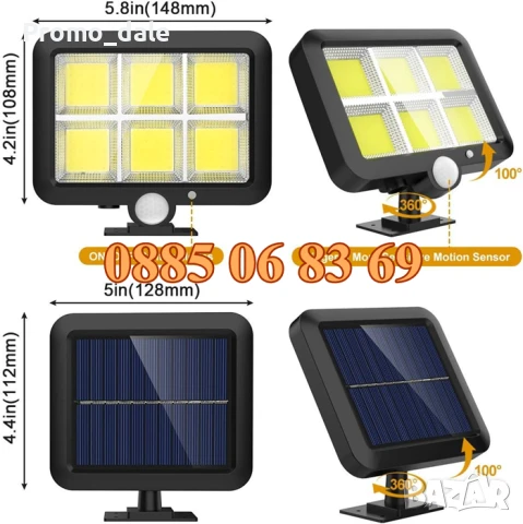 Соларна LED лампа с отделен соларен панел с кабел 5 м/соларен прожектор, снимка 5 - Соларни лампи - 50727842