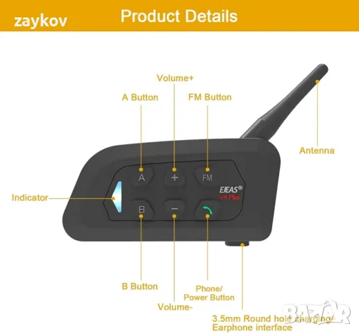 EJEAS V4C Bluetooth слушалка Интерком за рефер, 4-посочна комуникационна система, снимка 4 - Bluetooth слушалки - 49265380