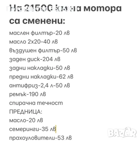 Хонда Силвър Уинг, снимка 3 - Мотоциклети и мототехника - 47009346