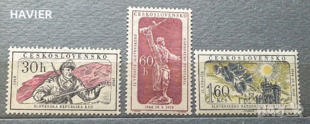 Пощенски марки Чехословакия 1959 , снимка 10 - Филателия - 46289501