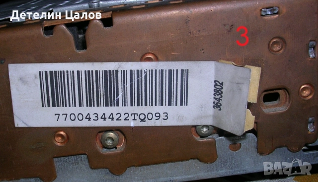 2 броя авто радиа с аудио касета или диск CD, снимка 7 - Части - 53757421