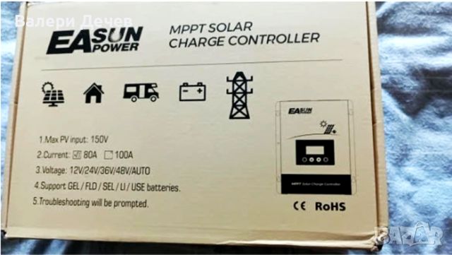 MPPT соларен контролер 100А – 12V 24V 36V 48V вход до 150v, снимка 10 - Друга електроника - 45885191