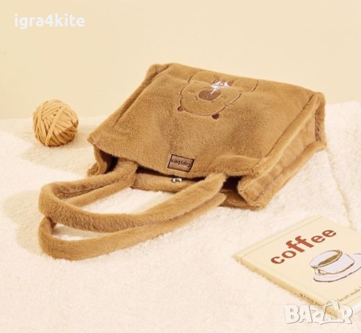 ТОП ХИТ! Плюшена чанта Капибарa Capybara Plush Bag, снимка 1 - Чанти - 46603700