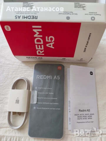 Продавам Redmi A5 - Чисто Нов