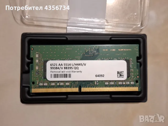 Рам/Ram 8GB DDR4 2400MHz Samsung, снимка 2 - Части за лаптопи - 48663263