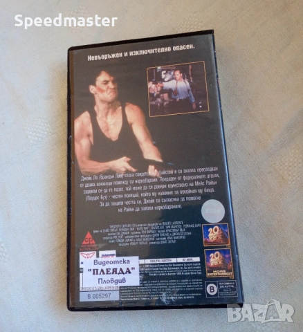 VHS Светкавичен огън, снимка 3 - Други жанрове - 53669744
