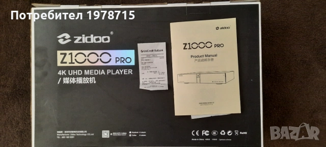 ZiDOO Z 1000 PRO