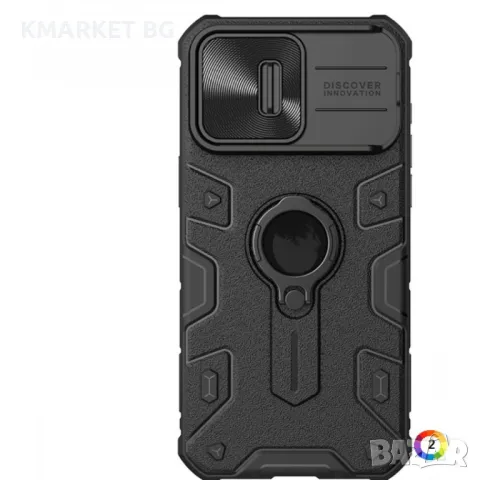 Apple iPhone 15 Pro Max Удароустойчив NILLKIN CamShield/ Ring Holder Калъф и Протектор, снимка 6 - Резервни части за телефони - 47189258