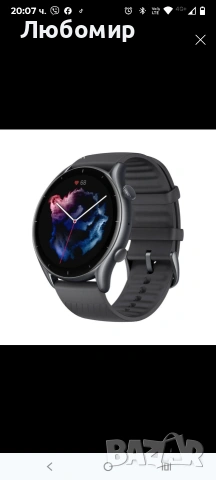 Часовник Smartwatch Amazfit GTR 3, 