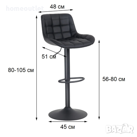Бар стол – BLD-X1927BK-UK – комплект 2бр, снимка 5 - Столове - 44972595