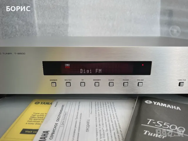 Радио FM/AM тунер YAMAHA T-S500, снимка 3 - Радиокасетофони, транзистори - 49326304