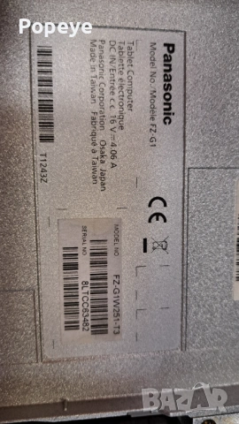 Panasonic Toughpad FZ-G1 MK5, i5-7300U, 8GB, снимка 2 - Лаптопи за работа - 48416338
