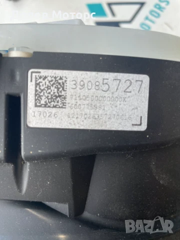 Табло километраж 39085727 за Opel Astra K Sports Tourer 1.6 CDTI 136 кс., двигател B16DTH, 6 ск., снимка 3 - Части - 51048567