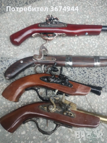 Колекция реплики