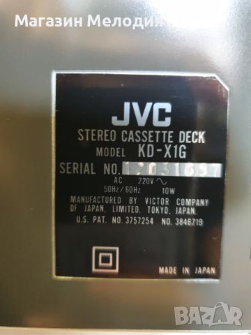 Аудиосистема JVC A-GX1  В отлично техническо и визуално състояние., снимка 17 - Аудиосистеми - 45649393