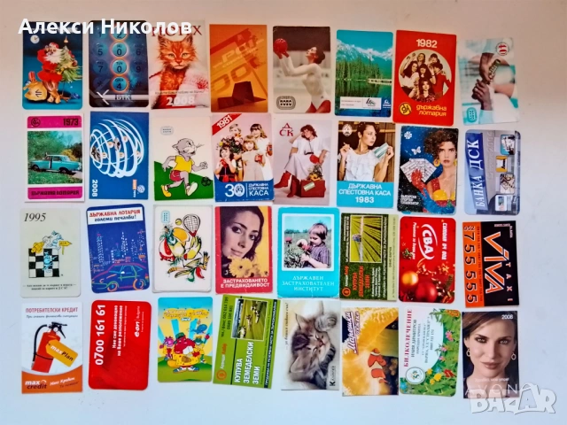 Календарчета част 2 , снимка 3 - Други ценни предмети - 53766215