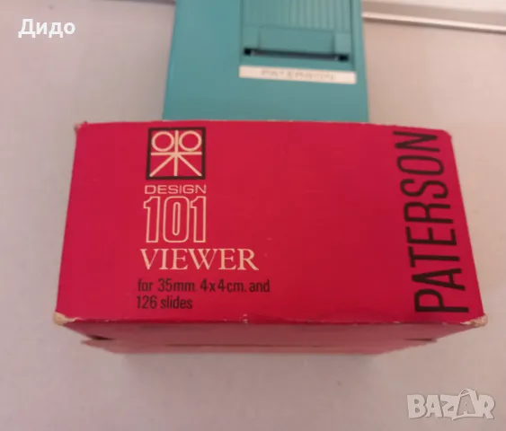 Диаскоп Paterson 101 Slide viewer Made in England диапозитиви, снимка 2 - Антикварни и старинни предмети - 47855112