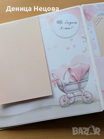 Семеен албум за снимки, подарък за жена, подарък за Осми март, снимка 6 - Романтични подаръци - 53475240