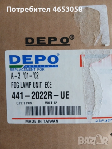 Халогени за Audi A3 Нови, снимка 6 - Части - 54166107