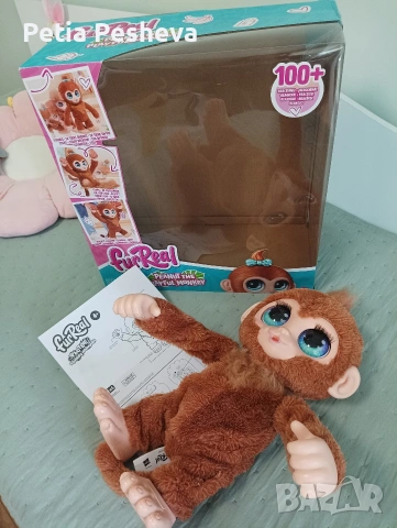 Маймунка Фъстъче, снимка 3 - Други - 54146943