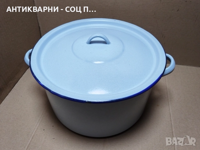 Стара Соц Емайлирана Българска Тенджера / 8 Литра / 1977 г. , снимка 2 - Антикварни и старинни предмети - 52496497