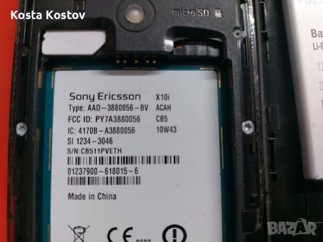 Sony Ericsson X10I, снимка 3 - Sony Ericsson - 45569103