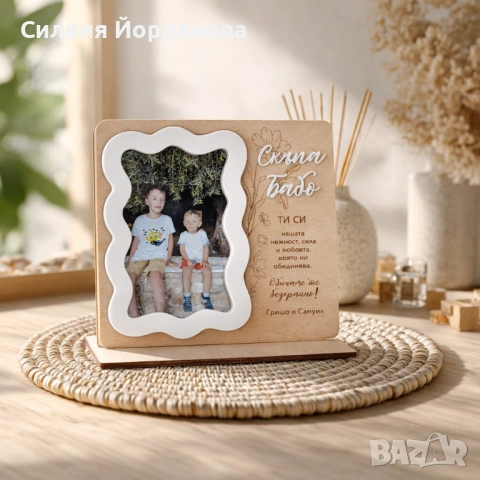 Рамка за баба с послание. Подарък за баба, снимка 3 - Картини - 53867401