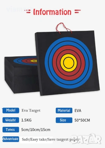 Мишена за лък TopArcherty Bowstar EVA, EVA пяна, 50x50x5 см с рингове, снимка 4 - Лъкове и арбалети - 53938445