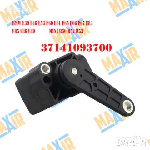 Сензор датчик кантар за ниво на въздушно окачване BMW E Series, снимка 4 - Части - 50110908