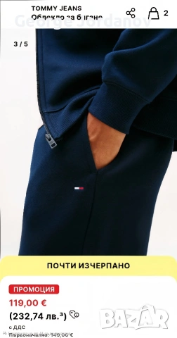 Спортен комплект TOMMY HILFIGER , снимка 5 - Спортни дрехи, екипи - 54269291