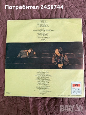 Грамофонни плочи, снимка 12 - Грамофонни плочи - 53717314