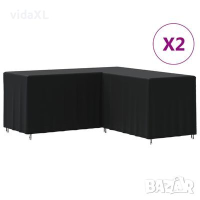 vidaXL Г-образни калъфи за дивани 2 бр 215x215x80 см 420D Оксфорд плат（SKU:3203368