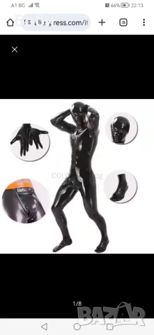 Продавам латексов гащиризон 100% латекс