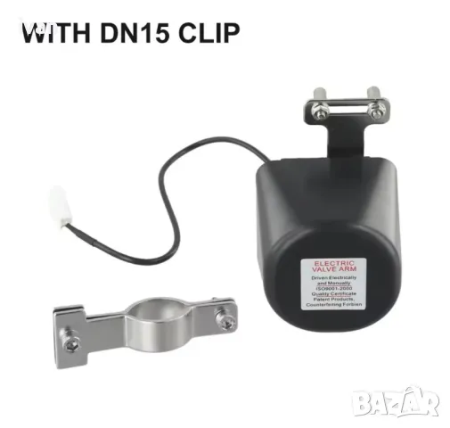 Автоматичен магнитен вентил за гас