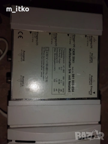 Hirschmann CKR 5041, снимка 16 - Приемници и антени - 54029539