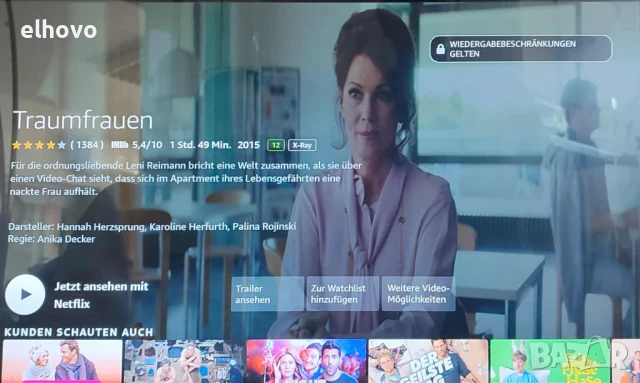 Монитор HANNS.G HT231HPB, снимка 2 - Монитори - 50791244