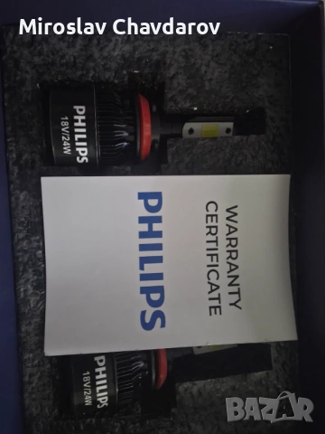 Автомобилни крушки - Philips H8/H9/H11, снимка 6 - Аксесоари и консумативи - 53854428