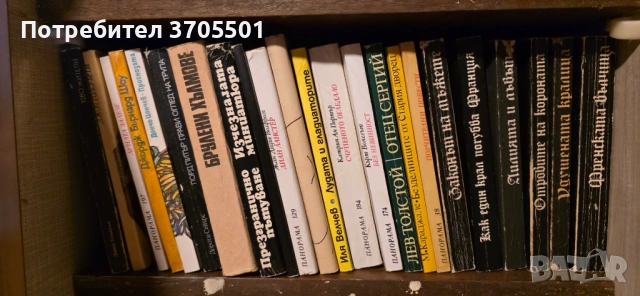 Художествена литература 