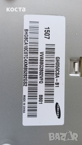 Samsung UE50H6275SU, снимка 5 - Части и Платки - 46387390