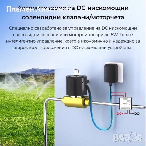 SONOFF MINI-D WiFi смарт прекъсвач – мини модул за интелигентен контрол, снимка 5 - Друга електроника - 52453227