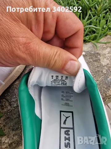 Пума -спортни кецове-сникърси , снимка 5 - Маратонки - 50334879