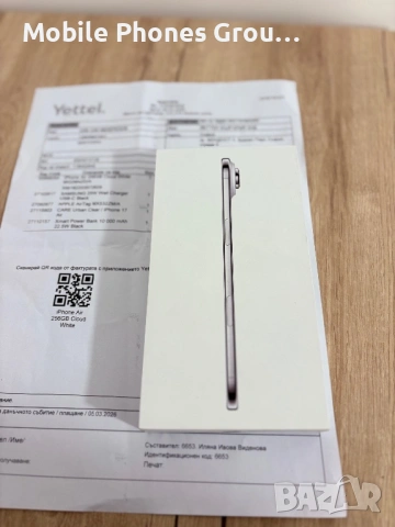 НОВ! iPhone 17 Air 256 GB, снимка 2 - Apple iPhone - 53736757