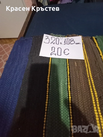 продавам стари черги, снимка 4 - Килими - 50955007