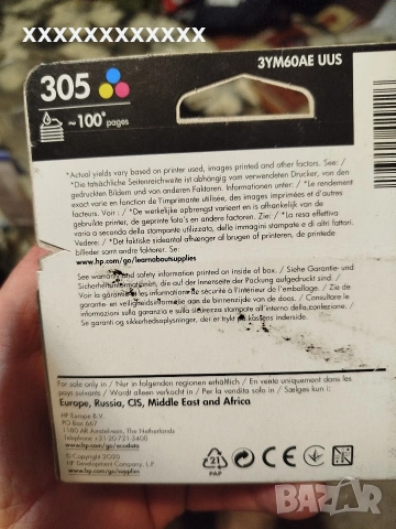 Мастило за принтер hp 305 цветно и черно, снимка 2 - Принтери, копири, скенери - 53850885